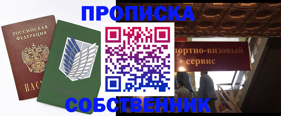 регистрация для школы в Вытегре