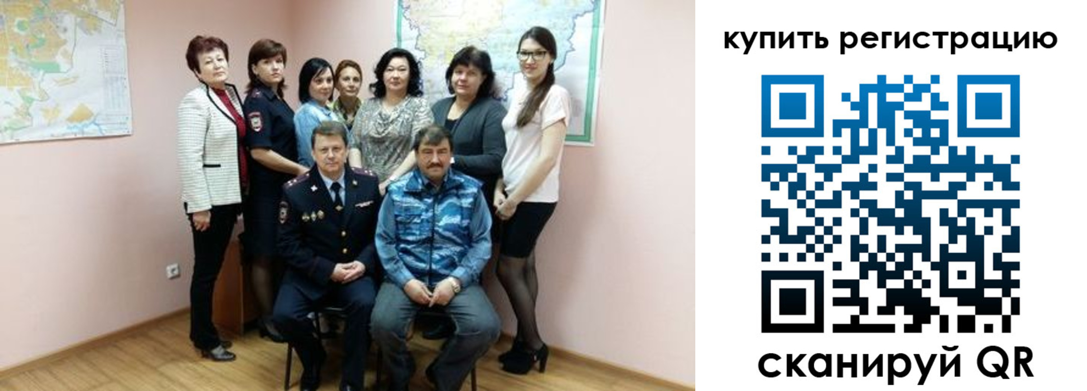 миграционный учет в Вытегре