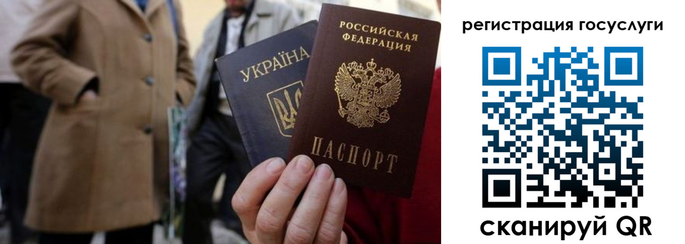 временная регистрация надежно в Вытегре