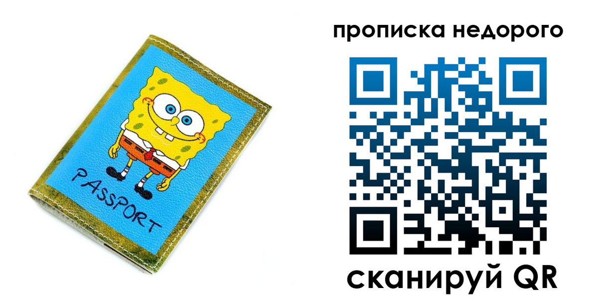 временная регистрация госуслуги в Вытегре
